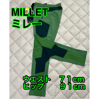 ミレー(MILLET)の【現品限り】新品millet アウトドア　トレッキングパンツ　グリー ン　Ｗ71(登山用品)