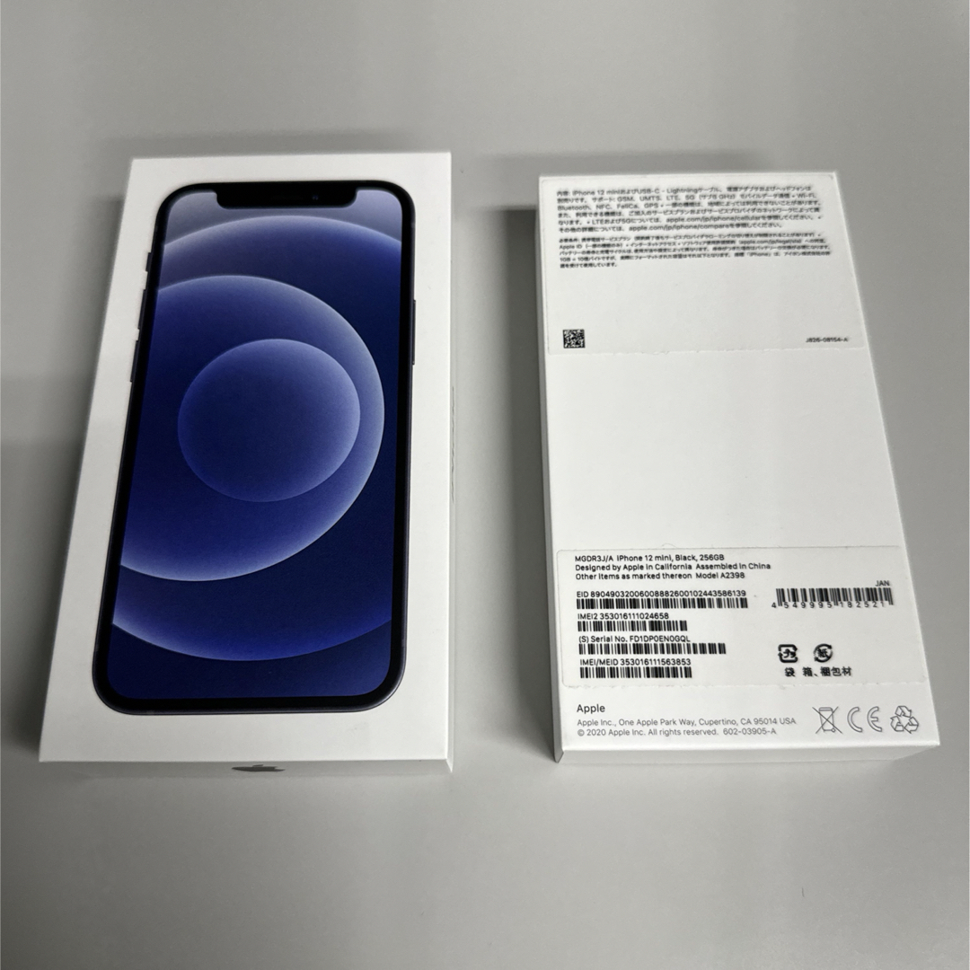 Apple - iPhone 12 mini ブラック 256GBの通販 by にっこり's Apple - iPhone 12 mini ブラック 256GBの通販 by にっこり's