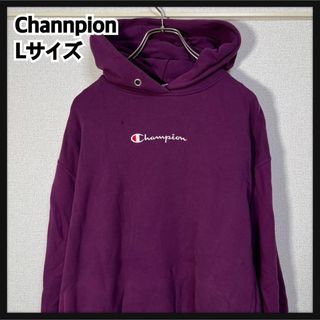 チャンピオン(Champion)の【チャンピオン】パーカー　紫パープル　刺繍　裏毛　デカロゴ　袖ロゴ目玉＆(パーカー)