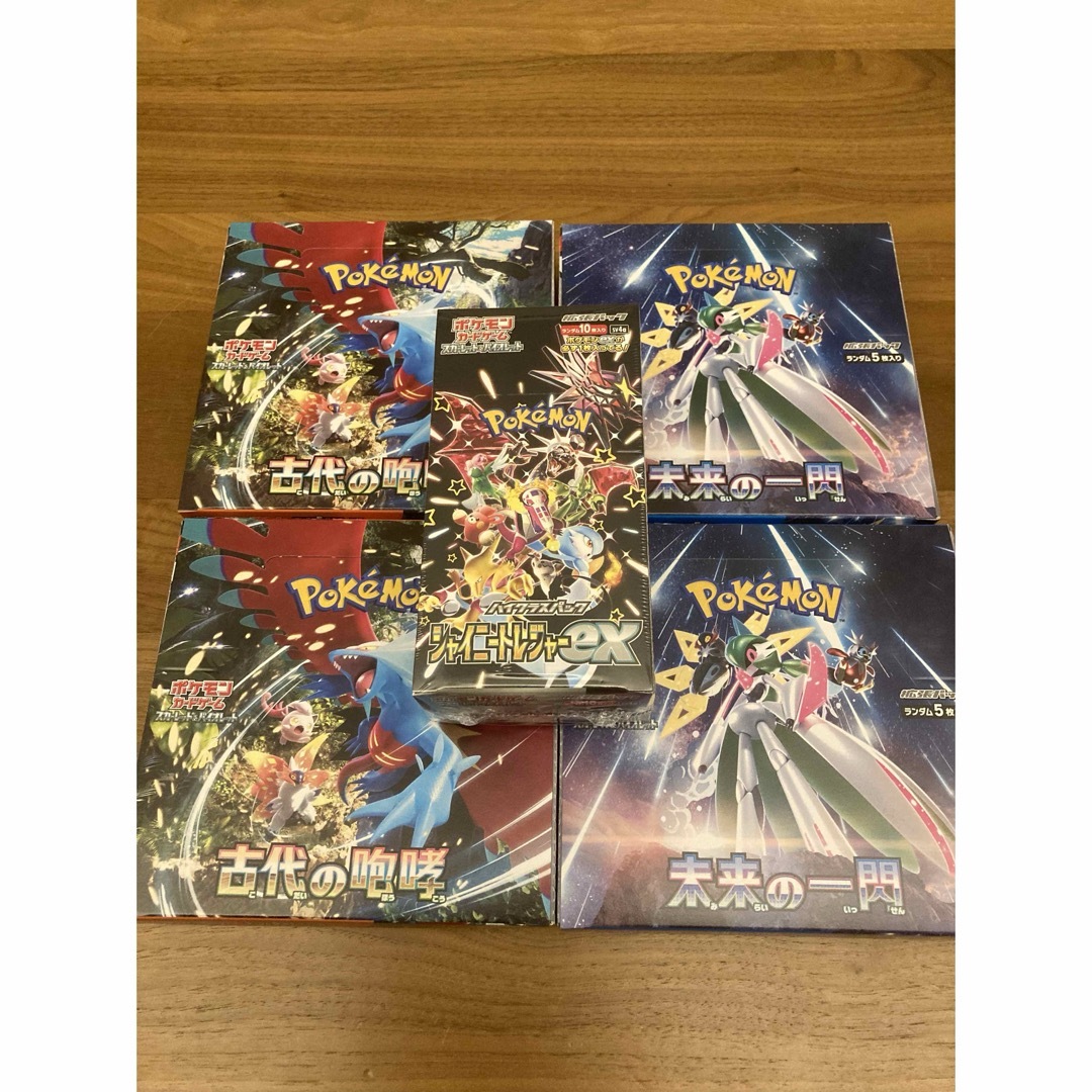 贅沢 ポケカ シャイニートレジャーex 1BOX 古代の咆哮 未来の