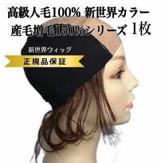 新商品お得❣️涼感シルクコットン ウィッグキャップ 肌に優しい 医療用お試し1枚(ハット)