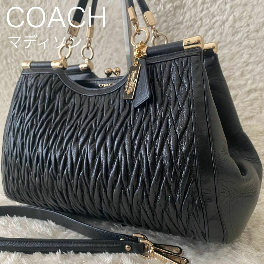 100％の保証 ☆美品 COACH バッグの通販｜au マディソン マディソン