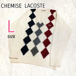 ラコステ(LACOSTE)のシュミーズラコステ ウールニット アーガイル セーター L ロゴ刺繍 ビンテージ(ニット/セーター)