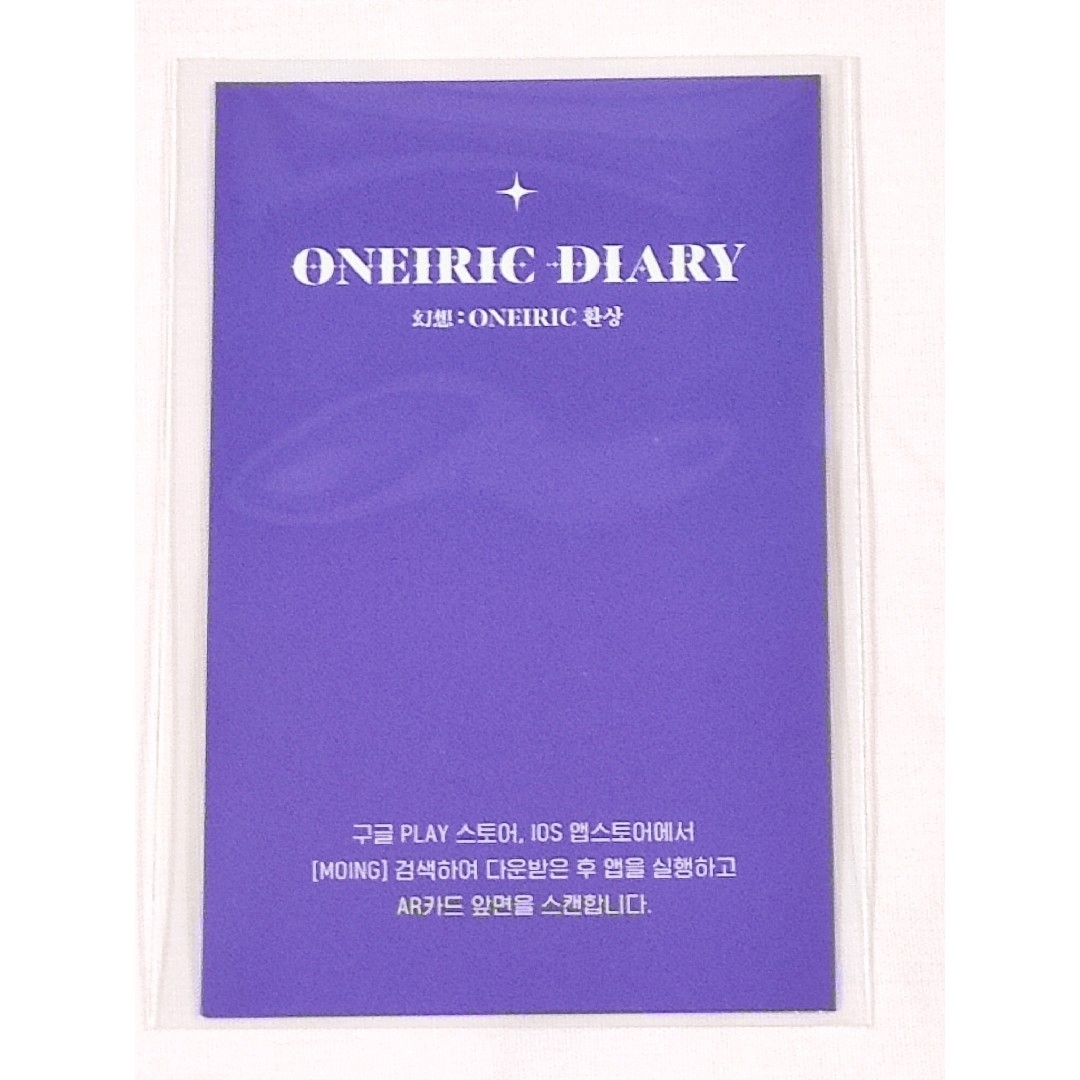 IZ*ONE(アイズワン)のIZ*ONE　チェウォン　Oneiric Diary(幻想日記)　トレカ エンタメ/ホビーのタレントグッズ(アイドルグッズ)の商品写真