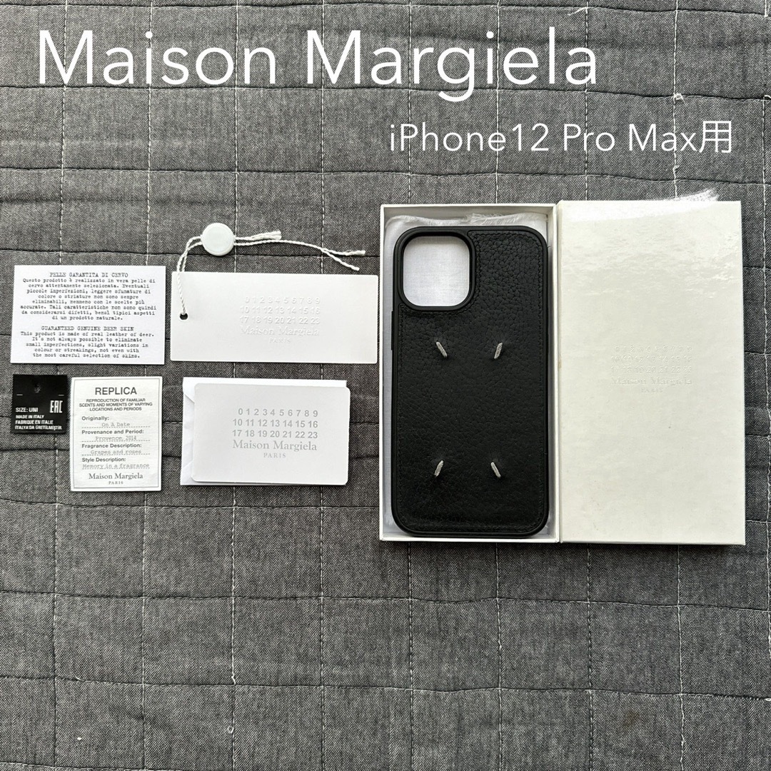 Maison Martin Margiela(マルタンマルジェラ)のMaison Margiela メゾンマルジェラ iPhone スマホケース スマホ/家電/カメラのスマホアクセサリー(iPhoneケース)の商品写真