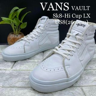 バンズボルト(VANS VAULT)の★美品 VANS VAULT バンズ SK-8 HI オールレザー 白 US8(スニーカー)