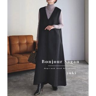 【新品】Bonjour Sagan ディープVネックツイードフレアワンピース(ロングワンピース/マキシワンピース)