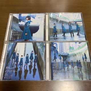 ケヤキザカフォーティーシックス(欅坂46(けやき坂46))の欅坂46 サイレントマジョリティー　初回仕様限定盤ABC通常盤　1stシングル(ポップス/ロック(邦楽))