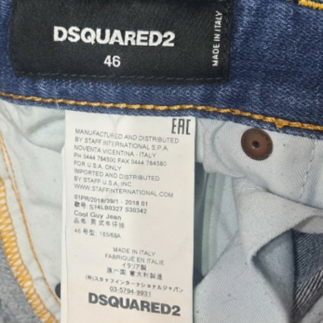 DSQUARED2(ディースクエアード)のディースクエアード　ワッペン　ストレッチ　クールガイジーンズ　46 L メンズのパンツ(デニム/ジーンズ)の商品写真