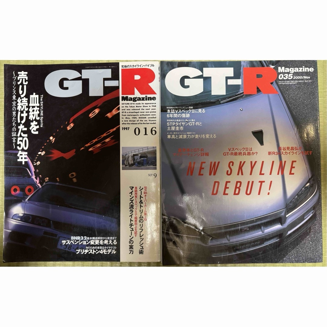 GT-Rマガジン 16号 35号 2冊セット エンタメ/ホビーの雑誌(車/バイク)の商品写真