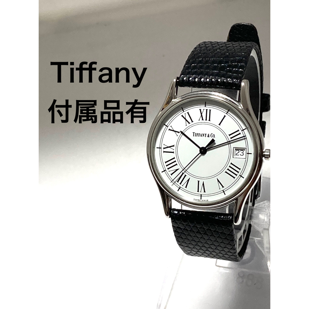 超美品！　Tiffany ティファニー　ユニセックスサイズ　男女兼用　腕時計時計