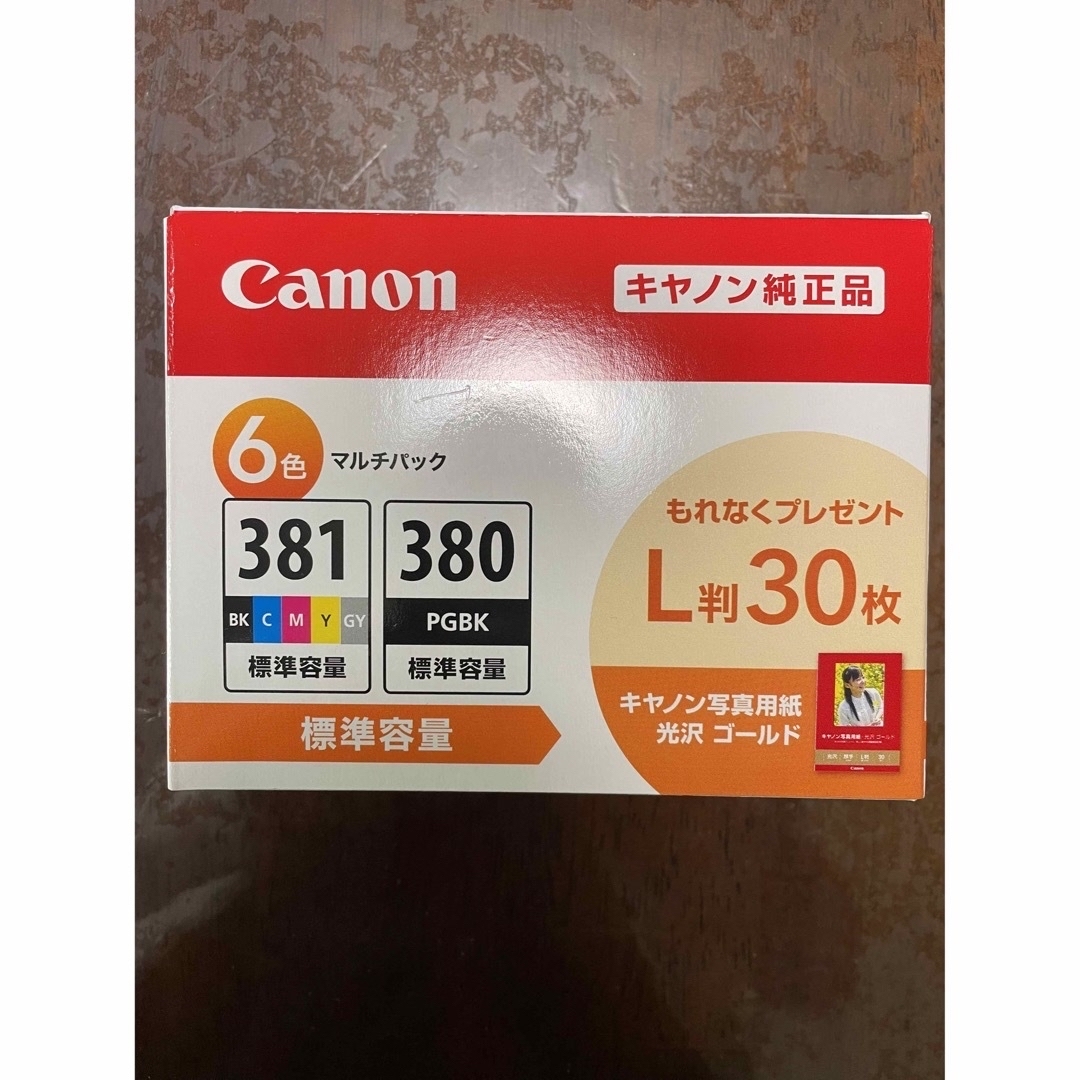 Canon(キヤノン)のCanon プリンターインク スマホ/家電/カメラのPC/タブレット(PC周辺機器)の商品写真