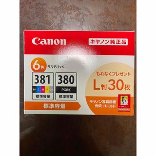 キヤノン(Canon)のCanon プリンターインク(PC周辺機器)