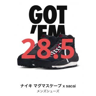 サカイ(sacai)のNike Sacai Magmascape 28.5 10.5 black 黒(スニーカー)