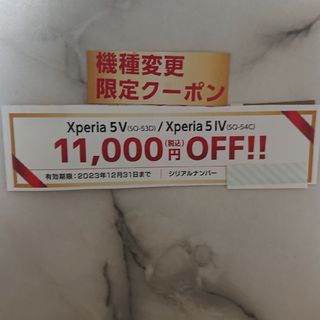 NTTdocomo - docomo home5G HR02 未使用品の通販 by ren87|エヌ