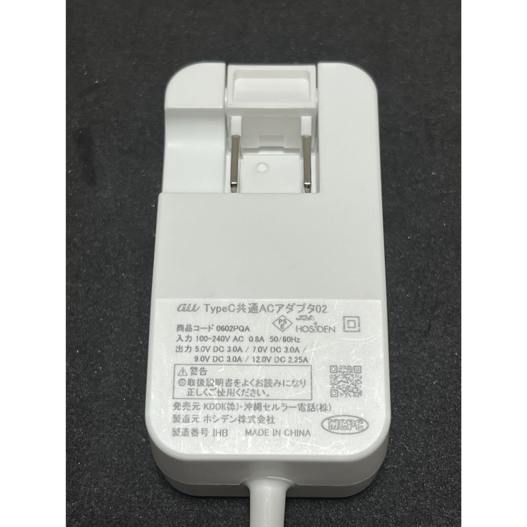 au(エーユー)の専用 KDDI純正 充電器  0602PQA スマホ/家電/カメラのスマートフォン/携帯電話(バッテリー/充電器)の商品写真