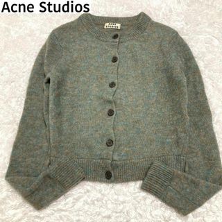 アクネストゥディオズ(Acne Studios)の美品♡ アクネストゥデイオス モヘヤ混 カーディガン ニット セーター グリーン(ニット/セーター)