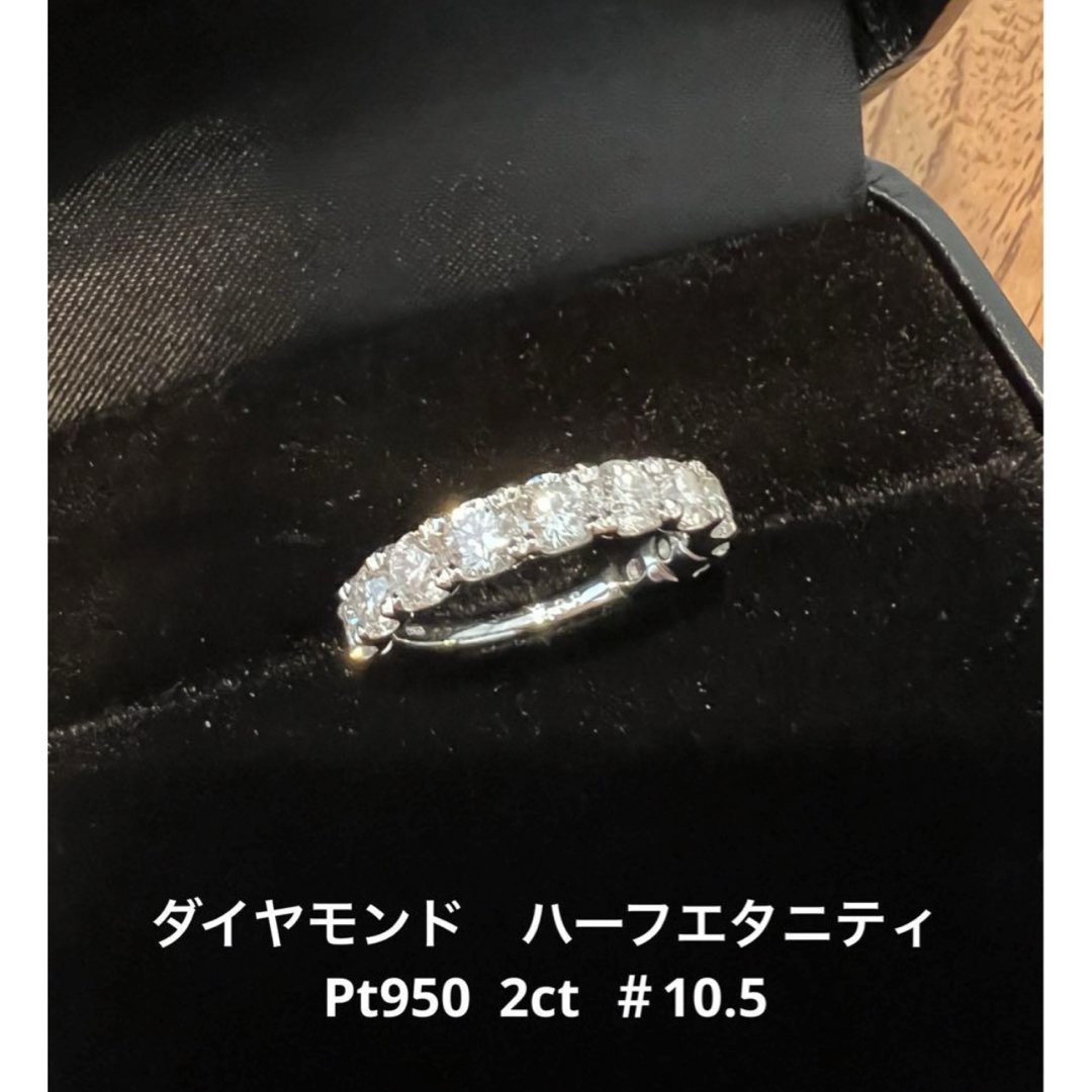 ダイヤモンド ハーフエタニティリング 2ct レディースのアクセサリー(リング(指輪))の商品写真