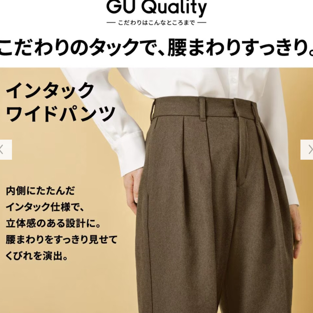 GU(ジーユー)のタグ付き新品 GU ワイドパンツ  パープル レディースのパンツ(カジュアルパンツ)の商品写真