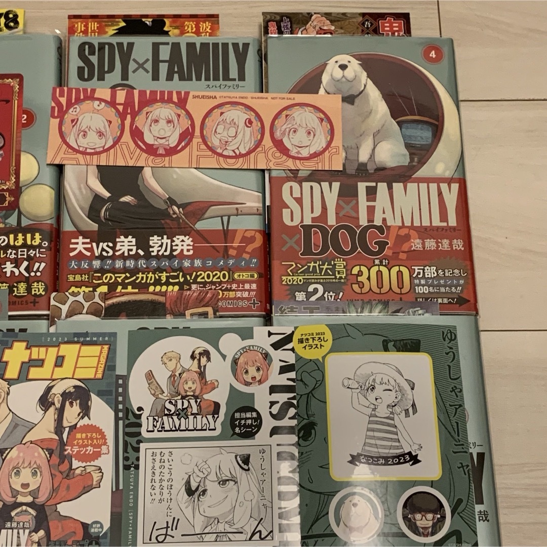 SPY×FAMILY 全巻初版帯付き 新品未開封 特典