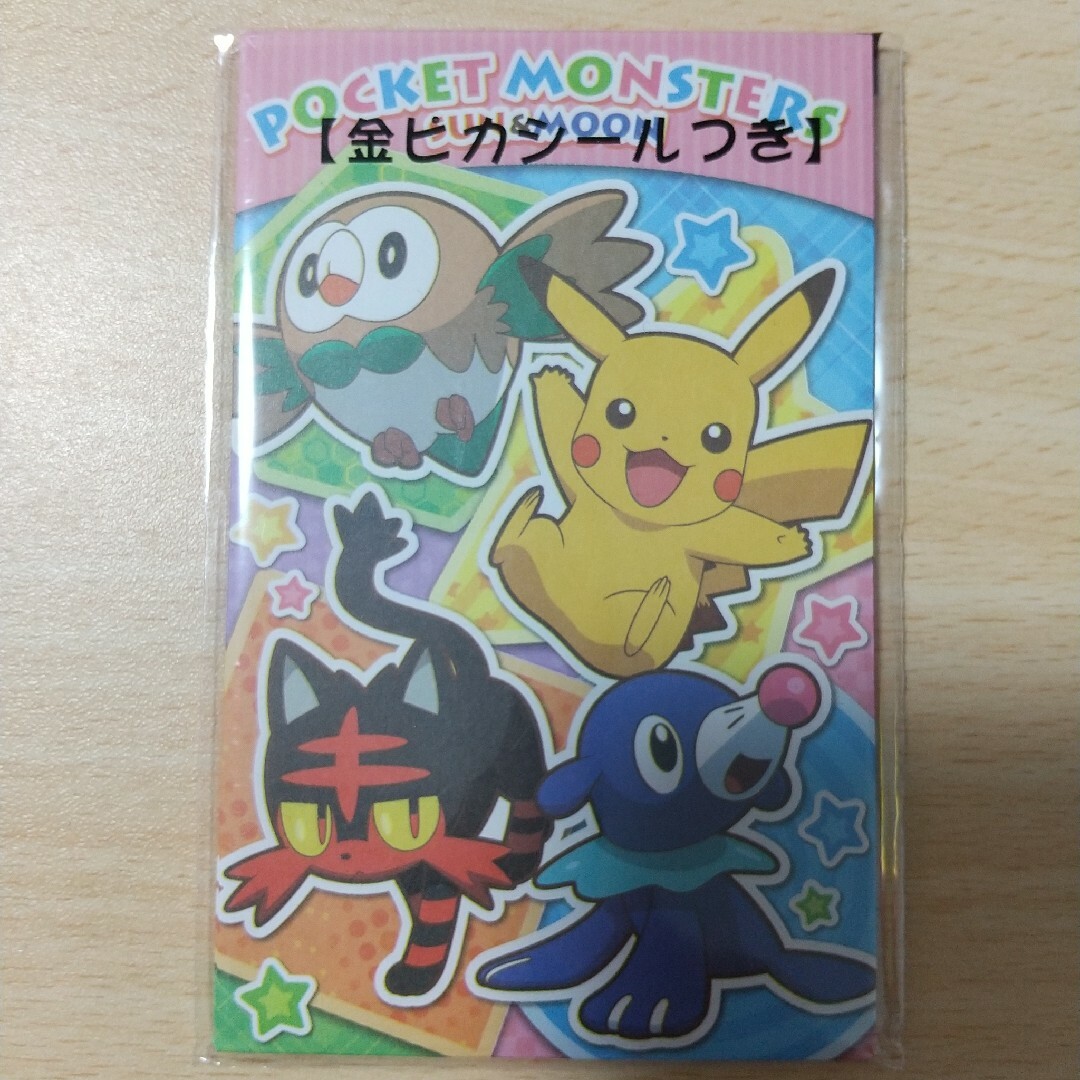 ポチ袋 ポケモン エンタメ/ホビーのおもちゃ/ぬいぐるみ(キャラクターグッズ)の商品写真