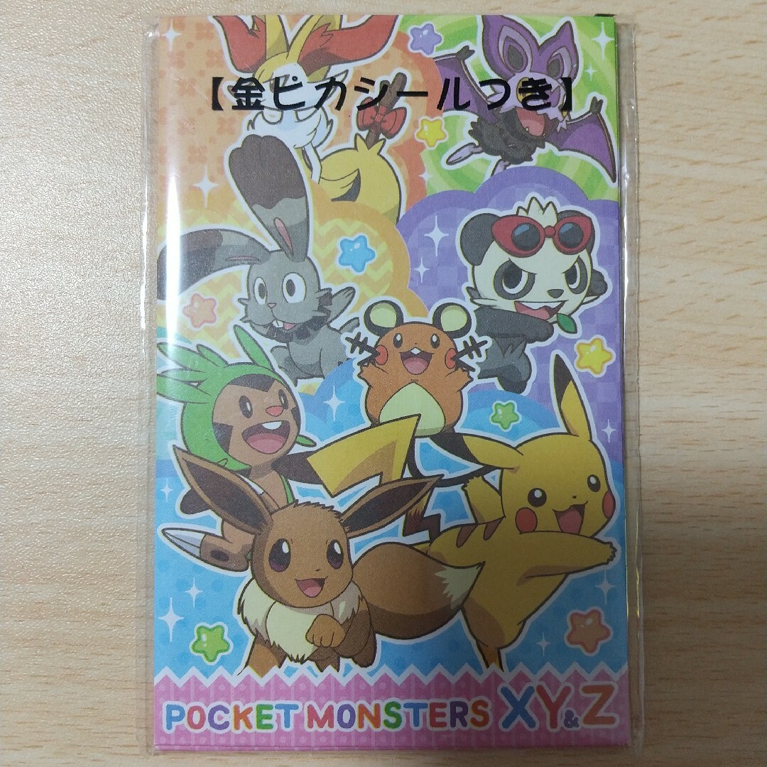 ポチ袋 ポケモン エンタメ/ホビーのおもちゃ/ぬいぐるみ(キャラクターグッズ)の商品写真