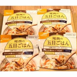 4食セット アルファ米 五目ごはん 非常食 保存食  尾西 美味 纏め売り(防災関連グッズ)