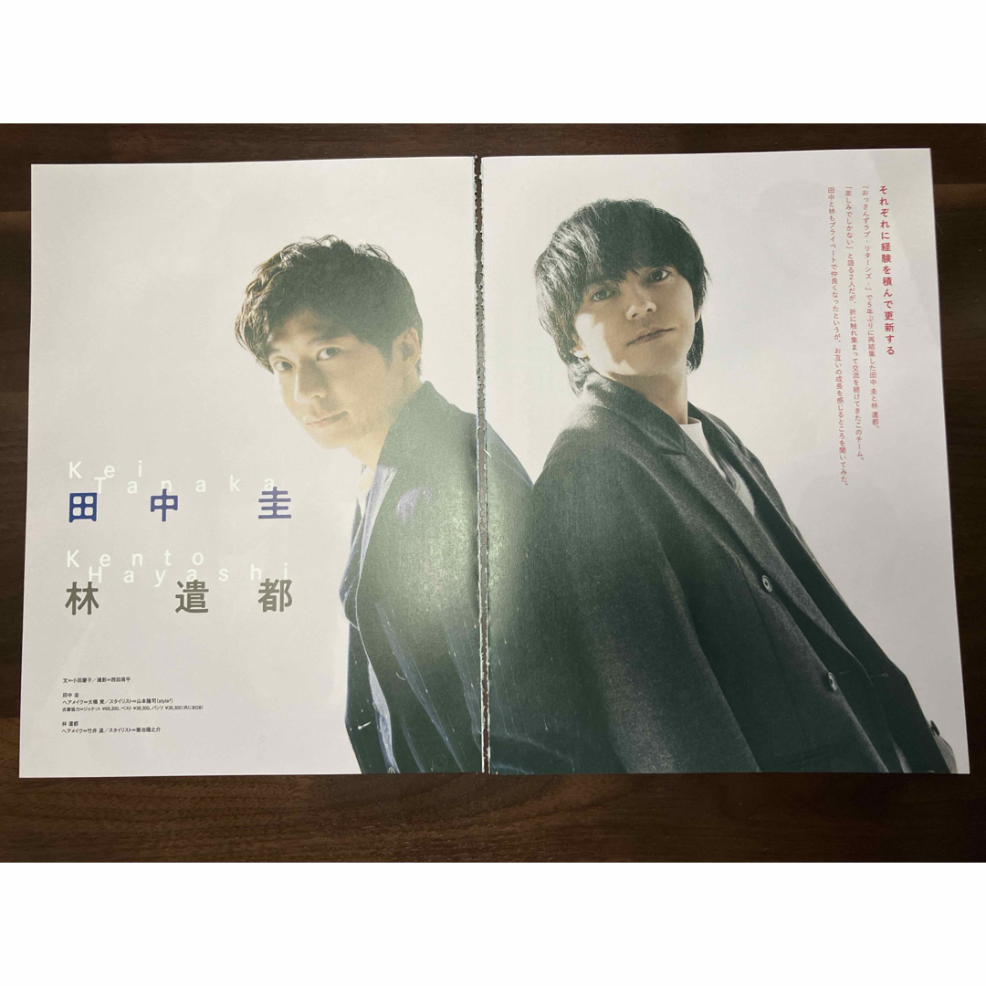 Hey! Say! JUMP(ヘイセイジャンプ)のFLIX 山田涼介×浜辺美波/田中圭×林遣都 エンタメ/ホビーの雑誌(アート/エンタメ/ホビー)の商品写真