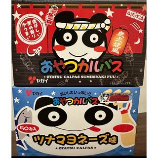 ヤガイ(ヤガイ)のおやつカルパス　ツナマヨネーズ　炭火焼　2箱　100本　まとめ売り(菓子/デザート)