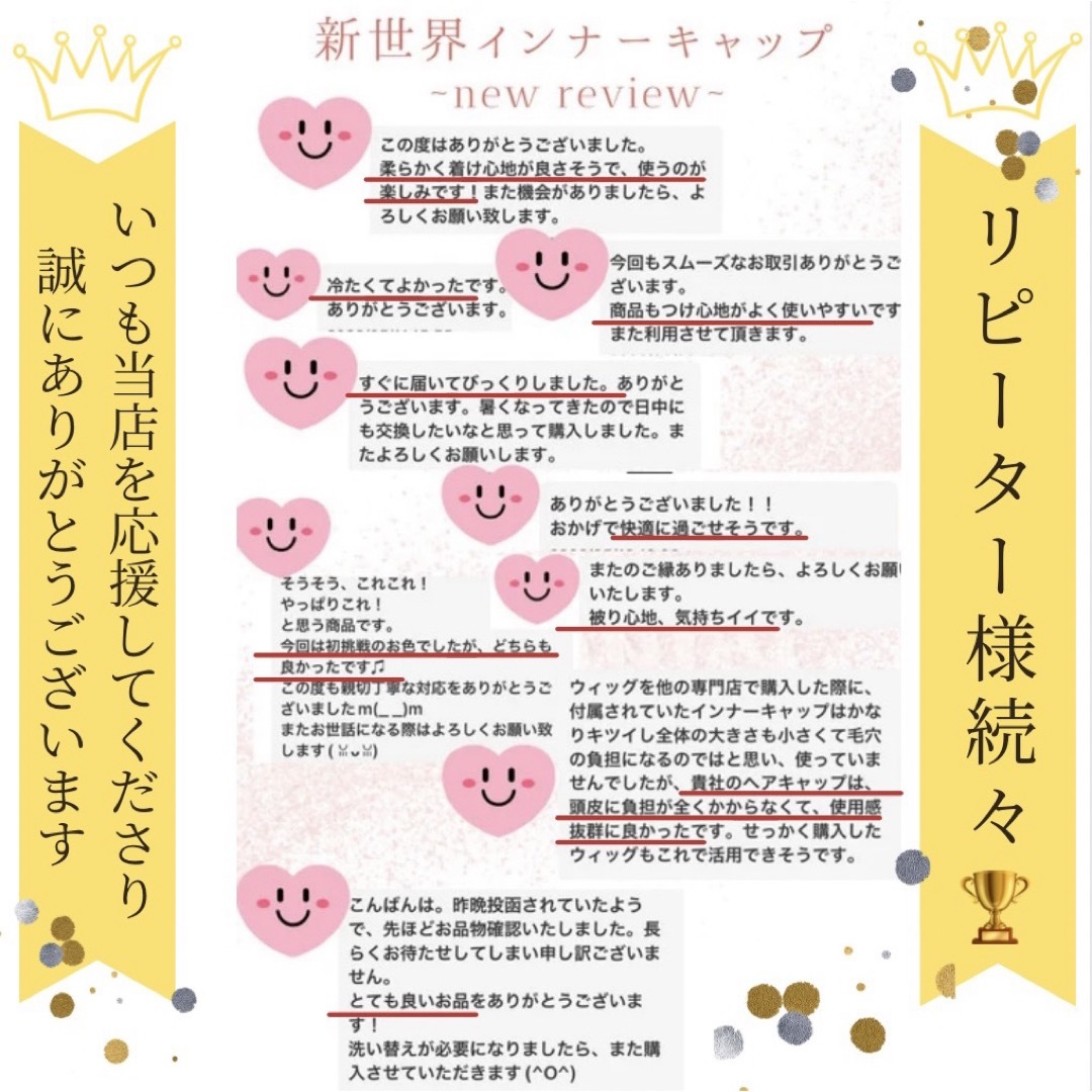 超お得2枚組】涼感シルクコットン ウィッグインナーキャップ