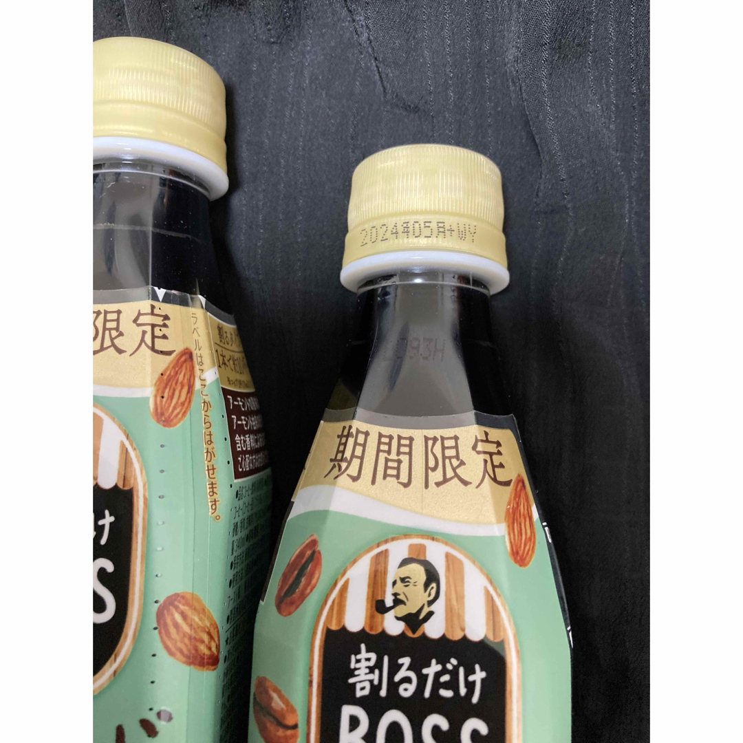 サントリー(サントリー)のボスカフェベース 食品/飲料/酒の飲料(コーヒー)の商品写真