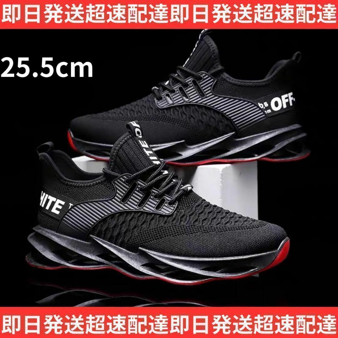 25.5cm/メンズスニーカーシューズランニング厚底メッシュ運動靴ブラック201 メンズの靴/シューズ(スニーカー)の商品写真