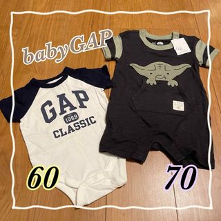 ベビーギャップ(babyGAP)の【新品】baby GAP 半袖ロンパース  2点セット(ロンパース)