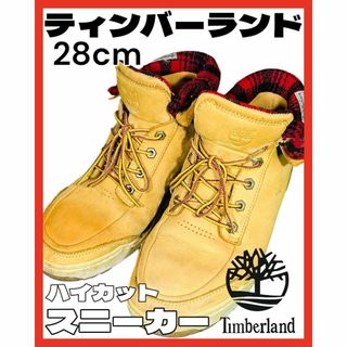 ティンバーランド(Timberland)のティンバーランド ハイカットスニーカー 28cm(スニーカー)