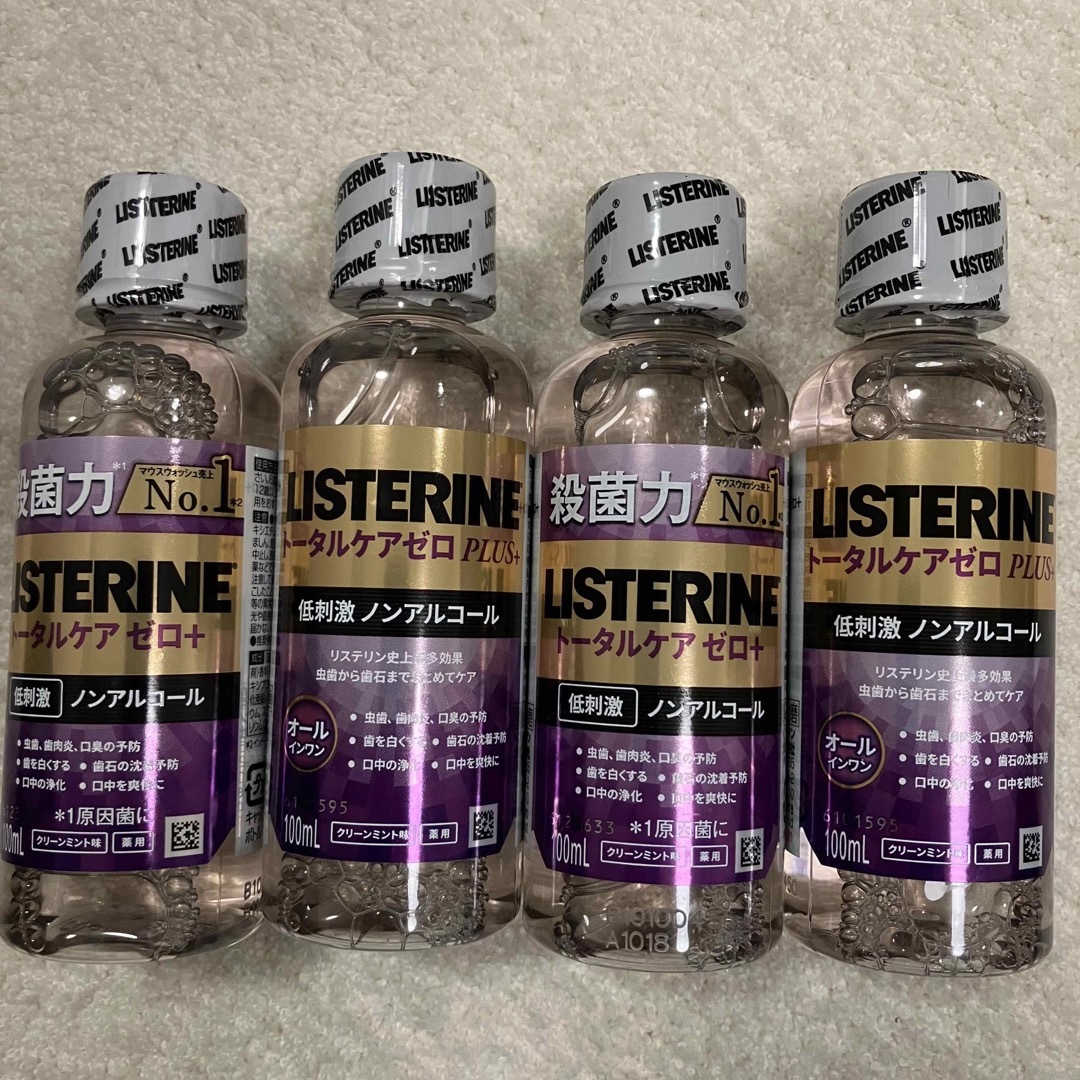 LISTERINE(リステリン)のリステリン☆トータルケア 100ml 4本 LISTERINE 携帯用 災害時 コスメ/美容のオーラルケア(マウスウォッシュ/スプレー)の商品写真