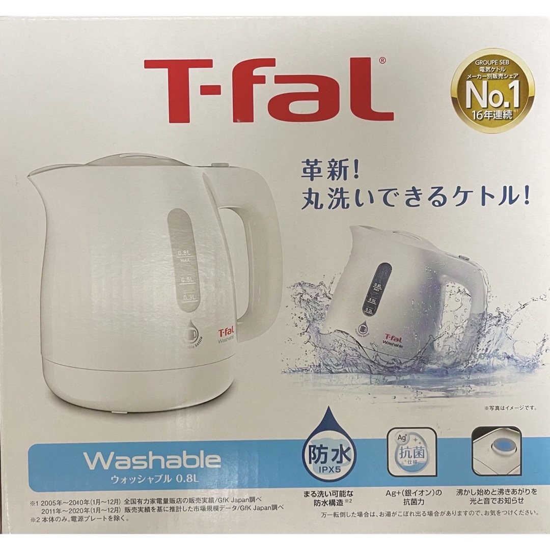 T-FALティファール(T-FAL) 電気ケトル 0.8L ホワイトウォッシャブル