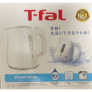 ティファール(T-fal)のティファール(T-FAL) 電気ケトル 0.8L ホワイトウォッシャブル(電気ケトル)