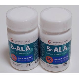 【匿名配送】ネオファーマジャパン　5-ALA　50mg60粒入り　2本(アミノ酸)