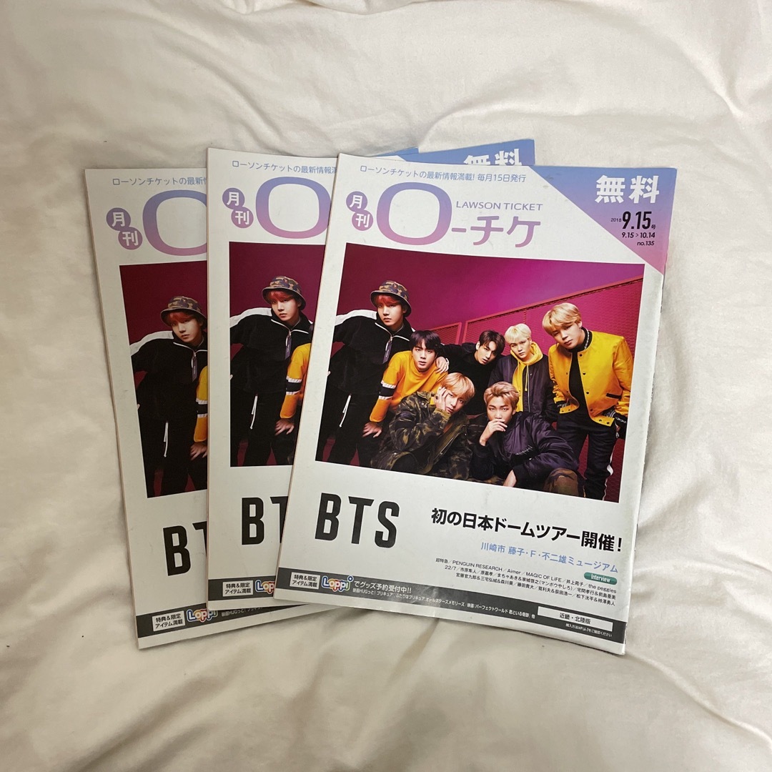 月刊Oチケ　BTS エンタメ/ホビーの雑誌(アート/エンタメ/ホビー)の商品写真