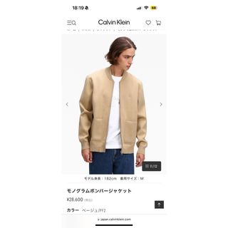 Calvin Klein - Calvin Klein カルバンクライン 中綿ベスト CM355480