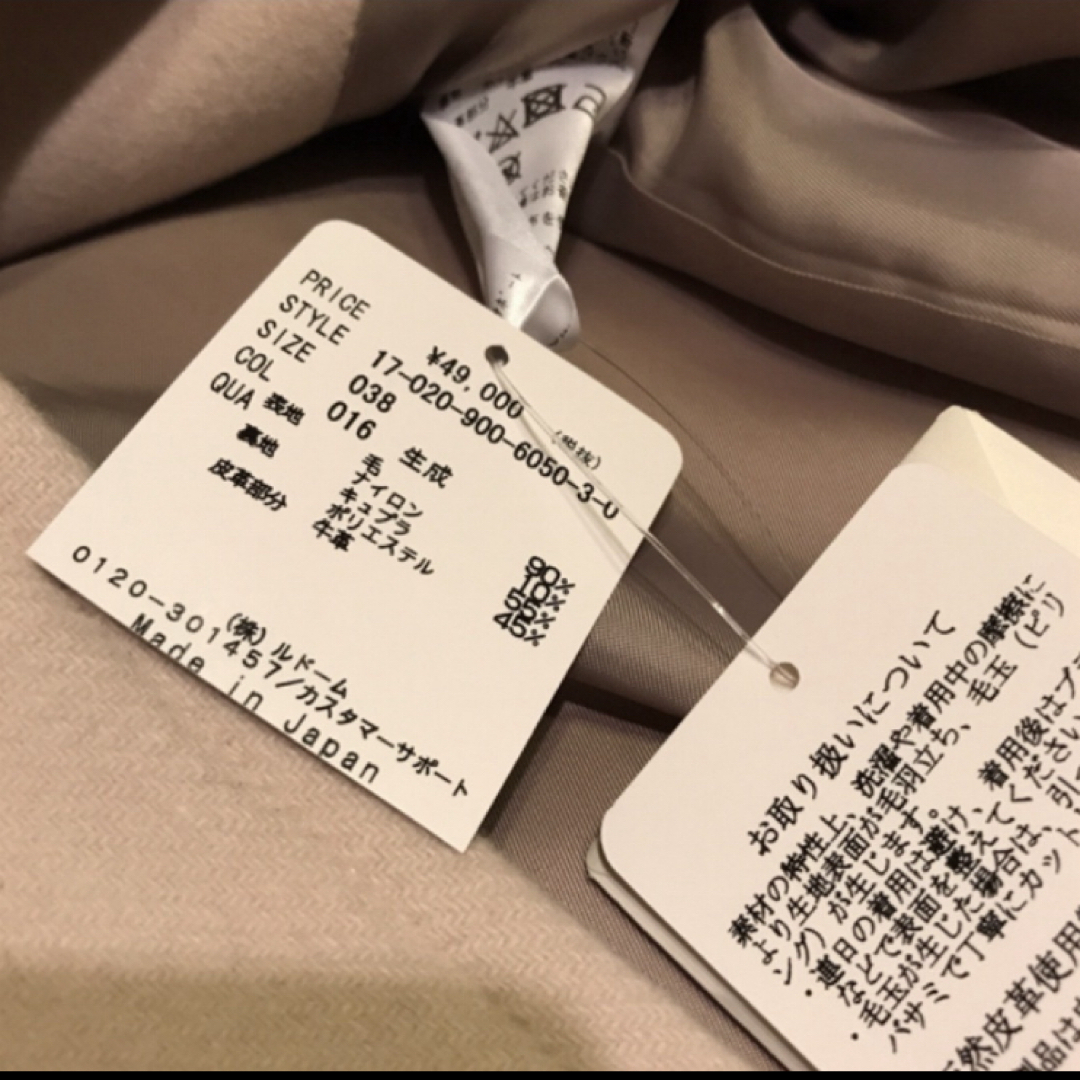 美品 IENA Super100s ダブルクロスダッフルコート 美品 IENA Super100s ダブルクロスダッフルコート