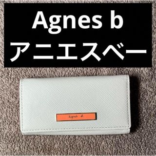 アニエスベー ロゴ キーケース(レディース)の通販 28点 | agnes b.の