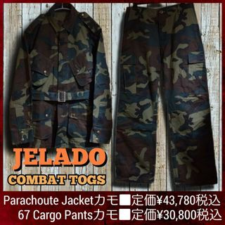 JELADO - JELADOパラシュート ジャケット迷彩カーゴ パンツUSARMYカモフラUSN