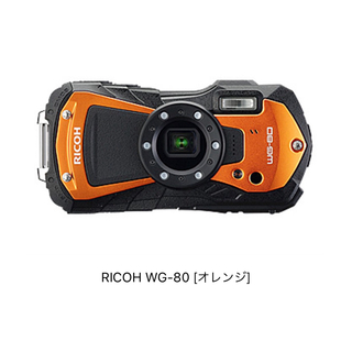 リコー(RICOH)のこよみ様　専用　リコー RICOH RICOH WG-80 2台(コンパクトデジタルカメラ)