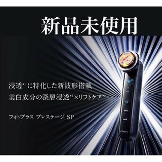 ヤーマン フェイスケア/美顔器の通販 10,000点以上 | YA-MANのスマホ