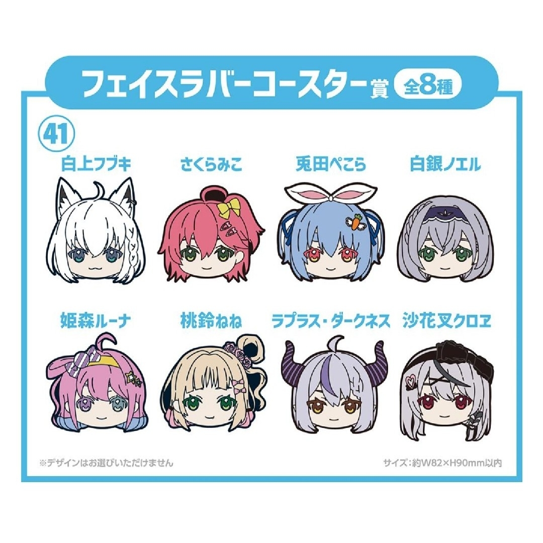 hololive - ホロライブくじ ホロライフ 白銀ノエル セットの通販 by ぽ hololive - ホロライブくじ ホロライフ 白銀ノエル セットの通販 by ぽ