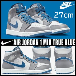 ナイキ(NIKE)の【新品】27cm Nike Air Jordan1 MID True Blue(スニーカー)