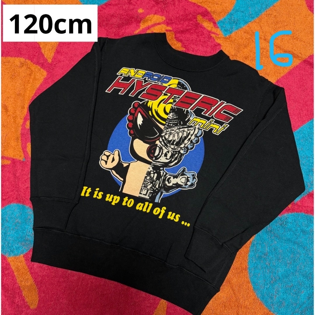 HYSTERIC MINI(ヒステリックミニ)のヒスミニ トレーナー 120cm キッズ/ベビー/マタニティのキッズ服女の子用(90cm~)(Tシャツ/カットソー)の商品写真