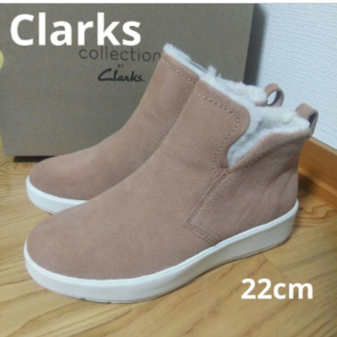 新品17600円☆Clarks クラークス ショートブーツ スエード ベージュ系ブーツ