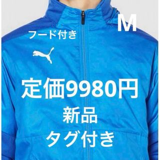 プーマ(PUMA)のPUMA [プーマ] フード付きウィンドブレーカージャケット 防寒(ナイロンジャケット)